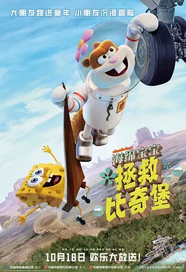 偷窥男
